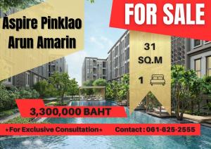 ขายคอนโดปิ่นเกล้า จรัญสนิทวงศ์ : *Ready to move in* Aspire Pinklao Arun Amarin | 061-625-2555