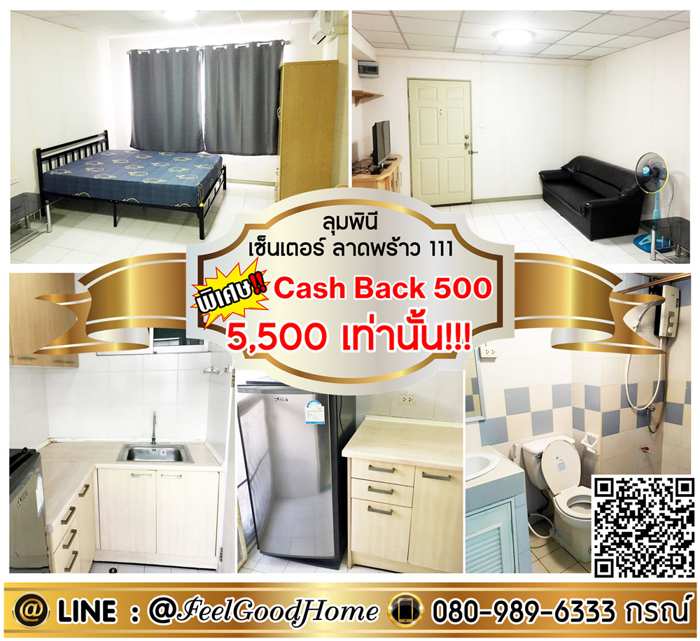 For RentCondoLadprao101, Happy Land, The Mall Bang Kapi : ***For rent Lumpini Center Lat Phrao 111 (5,500 only!!! + Fully furnished) *Receive special promotion* LINE : @Feelgoodhome (with @ page)