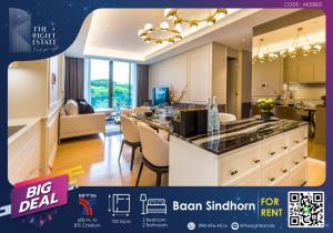 For RentCondoWitthayu, Chidlom, Langsuan, Ploenchit : 🌿Baan Sindhorn🌿 Luxury Room Nice Decoration 2 Bed - 122 sq.m, price negotiable!!! Close to BTS Chidlom