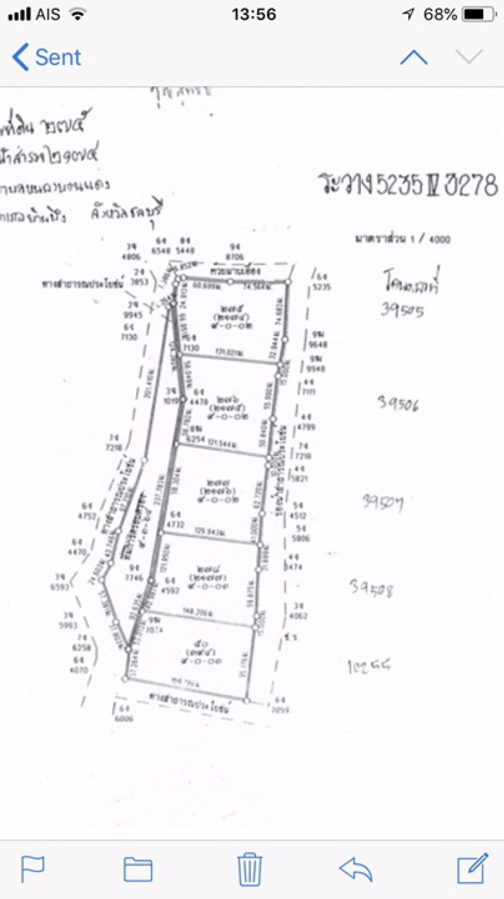 For SaleLandSriracha Laem Chabang Ban Bueng : Large plot of land for sale, 54 rai 3 ngan 15 square wa. Suitable for building a factory or making a village near the city, far from Ban Bueng District, only 15 minutes, can be divided and sold