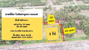 For SaleLandPathum Thani,Rangsit, Thammasat : Land for sale, Pathum Thani, Khlong Hok, Lam Luk Ka, beautiful big plot, beautiful width, community location