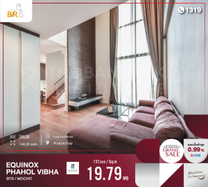 ขายคอนโดลาดพร้าว เซ็นทรัลลาดพร้าว : Equinox Phahol-Vipha Penthouse ราคาพิเศษ ห้อง Duplex ทิศดีที่สุด ใกล้ BTS พหลโยธิน