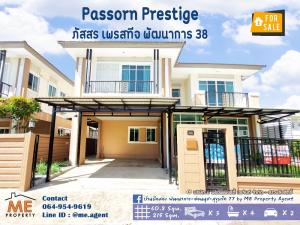 For RentHousePattanakan, Srinakarin : 🌟Rent House 🌟Passorn Prestige Pattanakarn 38 - Onnut 39 15 mins to Thonglor Tel 064-954-9619 (RBJ12-60)