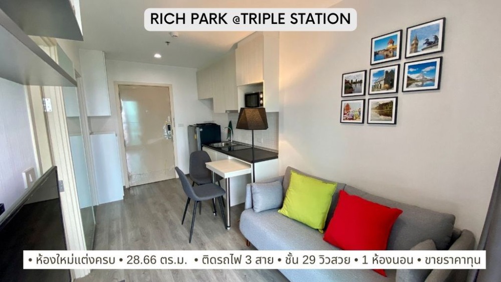 For SaleCondoPattanakan, Srinakarin : Condo for sale, Rich Park @Triple Station, 29th floor, fully furnished like a sample room, not adding profit, worthy to buy.