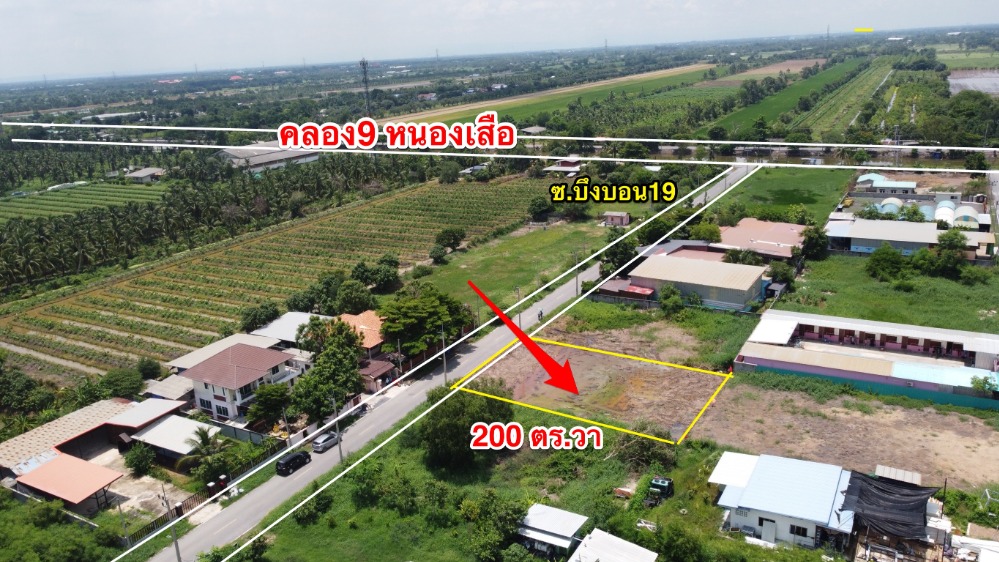 ขายที่ดินปทุมธานี รังสิต ธรรมศาสตร์ : ที่ดิน คลอง9 บึงบอนหนองเสือ ปทุมธานี พื้นที่  200 ตร.วา ถนนลาดยาง น้ำประปา ไฟฟ้า3เฟส เหมาะสร้างบ้าน โกดัง