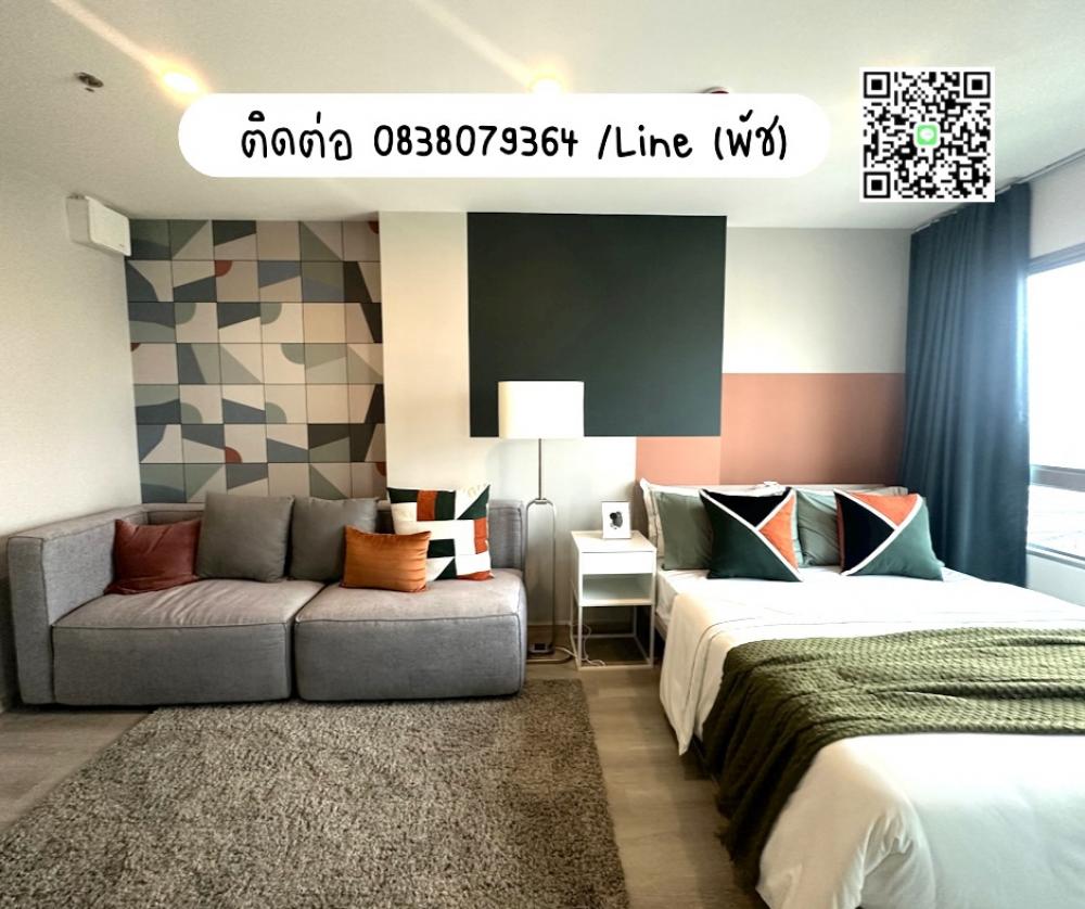 For SaleCondoThaphra, Talat Phlu, Wutthakat : ห้องสวยแต่ครบ หิ้วกระเป๋าเข้าอยู่ได้เลย 💢กู้ได้💯% ใกล้bts มีรถรับส่ง ราคา2.207ลบ. สนใจติดต่อโทร/Line 0838079364 (พัช)