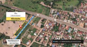 For SaleLandUdon Thani : ️ Beautiful plot of land for sale, Ban Phue, Udon Thani, area 2 rai 8 square wah, near the main road (Highway 2021), only 100 meters long, about 129 meters long, next to a public road, Nong Hua Koo Subdistrict, Ban Phue District, Udon Thani Province.
