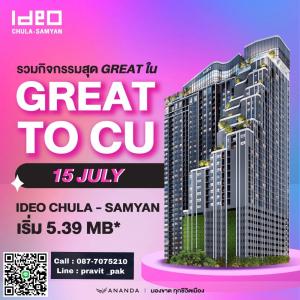 For SaleCondoSiam Paragon ,Chulalongkorn,Samyan : Ideo Chula-Samyan, fully furnished room, ready to move in, starting at 5.39, free central area for 4 years, quick contact here…!!!