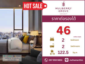 For SaleCondoSukhumvit, Asoke, Thonglor : 🔥 Negotiable price 🔥 Mulberry Grove Sukhumvit 2 bedrooms, 2 bathrooms, 122.5 sq m, 33rd floor (tel 097 959 9853))