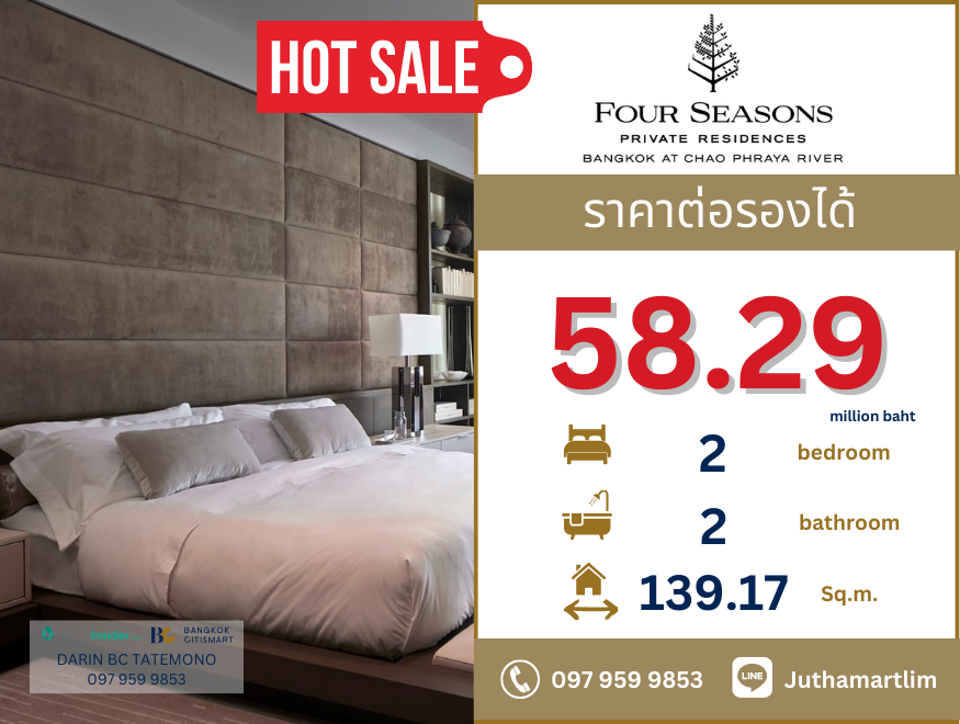 For SaleCondoSathorn, Narathiwat : 🔥 Negotiable price 🔥 Four Seasons Private Residences Bangkok, 49th floor, size 139.17 sq m, 2 bedrooms, 2 bathrooms, negotiable price.
