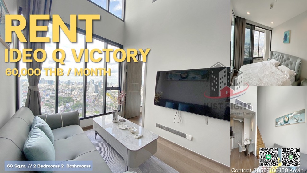 ให้เช่าคอนโดอารีย์ อนุสาวรีย์ : ให้เช่า Ideo q victory 2 นอน 2 น้ำ Duplex 60 ตร.ม.  ชั้นสูง วิววงเวียนอนุเสาวรีย์ชัยสมรภูมิ เครื่องใช้ไฟฟ้าครบ เพียง 60,000 บาท/เดือน สัญญา 1 ปีเท่านั้น