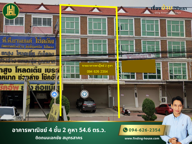 For SaleShophouseMahachai Samut Sakhon : Commercial building for sale, 4 floors, 2 units, 54.6 sq m, next to Ekachai Road, Samut Sakhon.