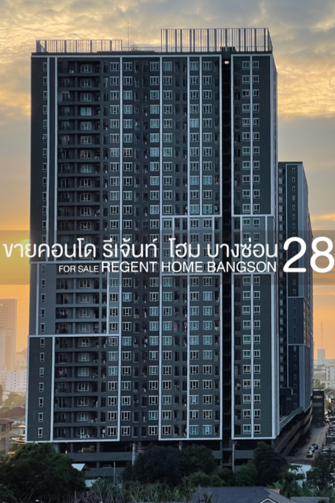 For SaleCondoBang Sue, Wong Sawang, Tao Pun : Condo for sale, Regent Home, Bang Son, Phase 28 - MRT Bang Son