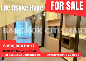 For SaleCondoRama9, Petchburi, RCA : *BEST DEAL* Life Asoke Hype | 1 Bed Plus | 061-625-2555