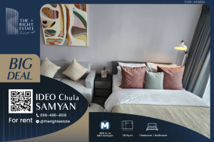 For RentCondoSiam Paragon ,Chulalongkorn,Samyan : 🌿Ideo Chula Samyan🌿 Nice room, fully deoration 🛏 1 Bed 28 sq.m. Price is negotiable!!! - Next to MRT Samyan