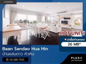 For SaleCondoHuahin, Prachuap Khiri Khan, Pran Buri : Condo for sale, 3 bedrooms, beachfront, Hua Hin, Baan Sandao, opposite Hua Hin Market Village.