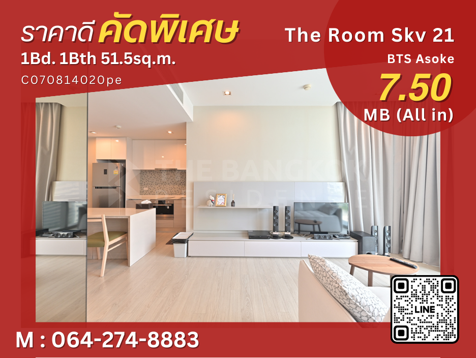 ขายคอนโดสุขุมวิท อโศก ทองหล่อ : BTS asoke, 1Bedroom big size, well decorated peaceful.