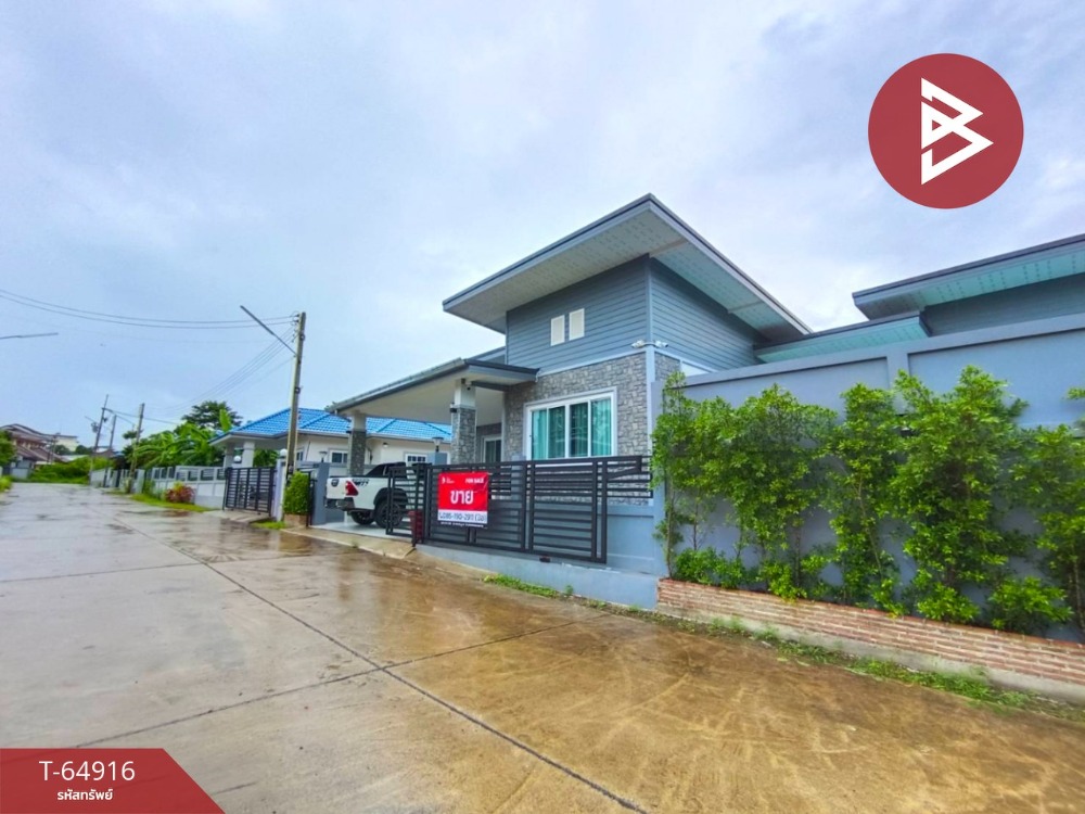 ขายบ้านจันทบุรี : ขายบ้านเดี่ยวพลูวิลล่า ชั้นเดียว พร้อมสระน้ำ ท่าช้าง จันทบุรี