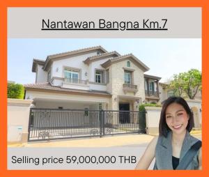 For SaleHouseBangna, Bearing, Lasalle : Sale with tenants!!! ⭐ Nanthawan Bangna Km 7 ⭐ Plot in front of the garden