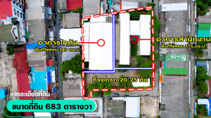 For SaleOfficeChokchai 4, Ladprao 71, Ladprao 48, : HOT DEAL : Land&Building for sale in Ladprao area, good location, near BTS, fully furnished and Ready condition