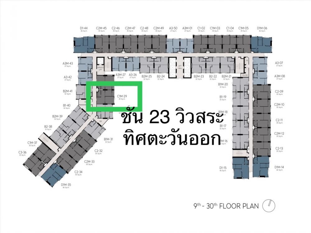 For SaleCondoSamut Prakan,Samrong : 🔥Cheaper than the launch price of 2.69 million baht 🔥Aspire Erawan Prime Next to BTS Chang Erawan, 0 meters, 1 bedplus, size 35 sq m., 23rd floor, east side, pool view, price can be negotiated. Make an appointment to see the real room. Contact the project