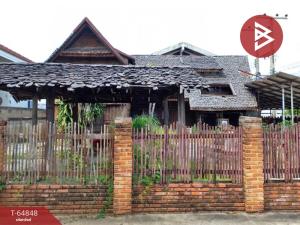 For SaleLandLampang : House for sale with land, area of ​​​​79.4 square wah, Hua Wiang, Lampang