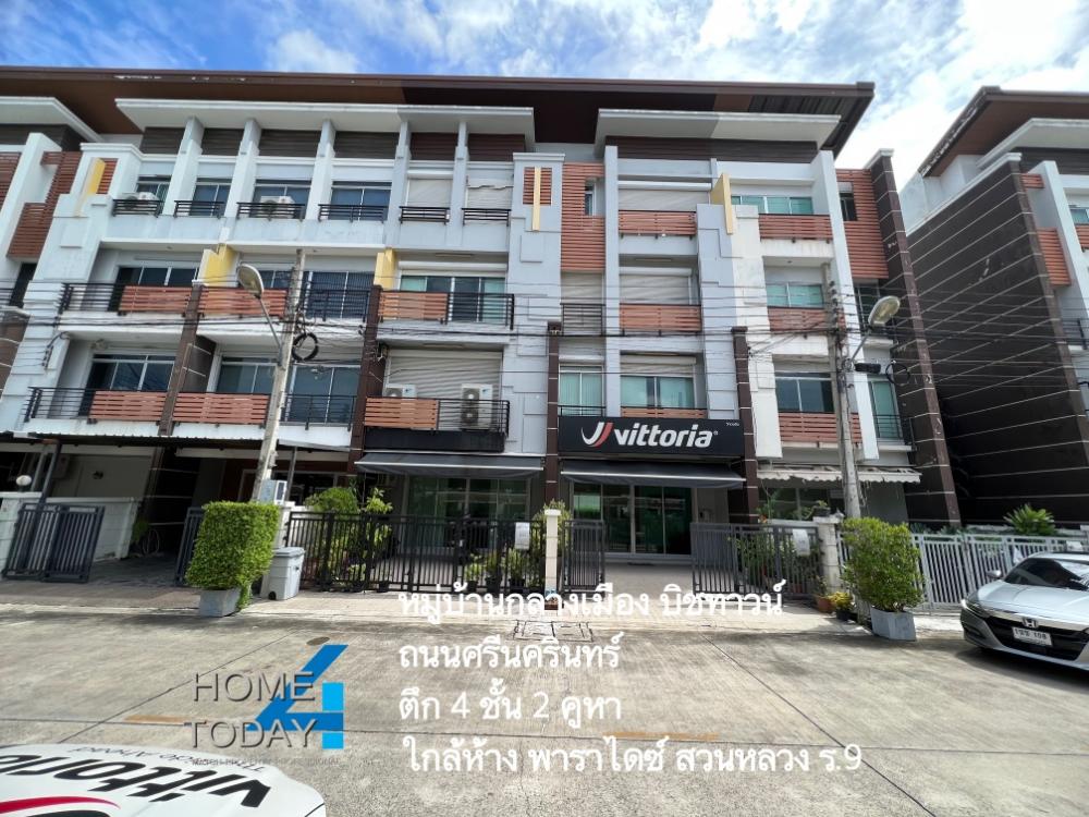 ขายทาวน์เฮ้าส์/ทาวน์โฮมพัฒนาการ ศรีนครินทร์ : ขาย!!🔹 home office บ้านกลางเมือง บิชทาวน์ ศรีนครินทร์