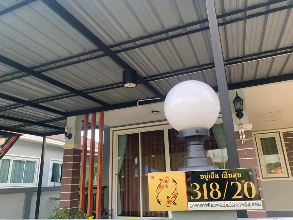 For SaleHouseKalasin : One-story house, 3 bedrooms, 2 bathrooms, 1 living room, can reserve 2 cars.