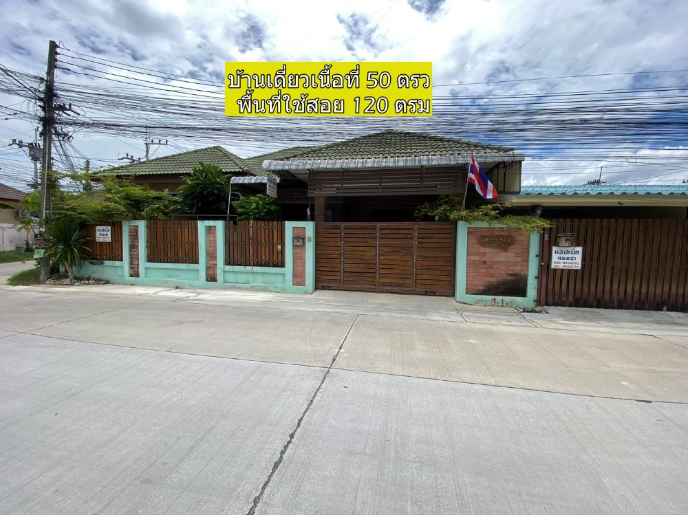 For SaleBusinesses for saleRayong : Selling 16 rental rooms and a single house on an area of 262 square meters, away from Robinson Department Store. Lifestyle and Asian Industrial Estate 4 Km Ban Chang Rayong