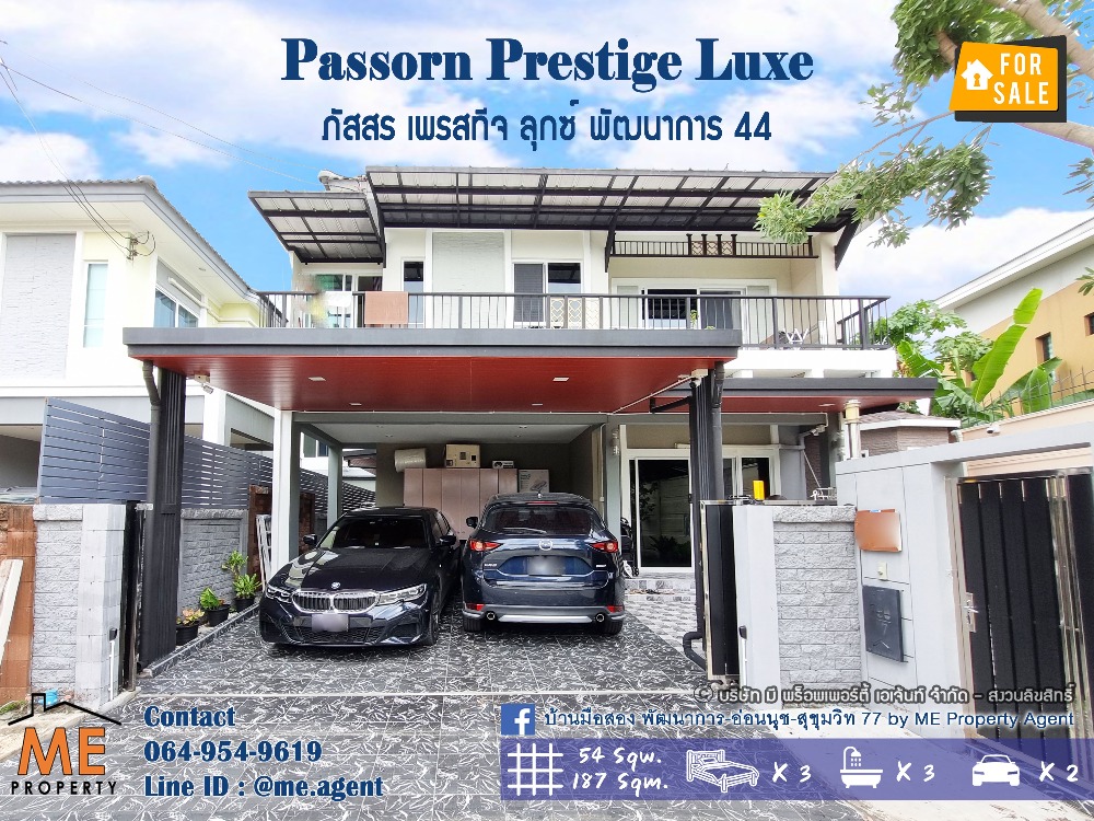 ขายบ้านพัฒนาการ ศรีนครินทร์ : 🔥ℍ𝕠𝕥 𝕊𝕒𝕝𝕖 🔥 Corner House. Passorn Prestige Luxe Pattanakarn 44, near Thonglor - Ekkamai, call 064-954-9619 (BD17-54)