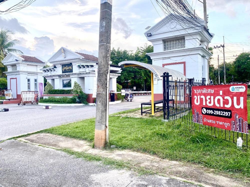 For SaleHouseKhon Kaen : ⚡️Urgent sale, Busarin Village, Bueng Nong Khot, area 58.7 sq m., 2 floors, 3 bedrooms, 2 bathrooms, parking for 2 cars, with raised furniture.