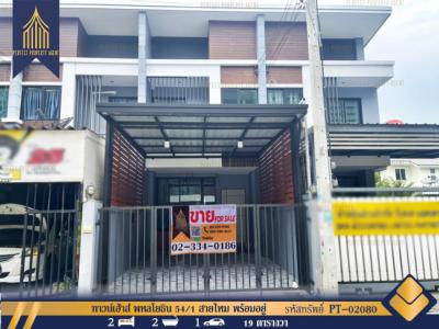 For SaleTownhouseNawamin, Ramindra : Townhouse Phaholyothin 54-1, Sai Mai, Bangkok, ready to move in, 76 sq m., 19 sq m.