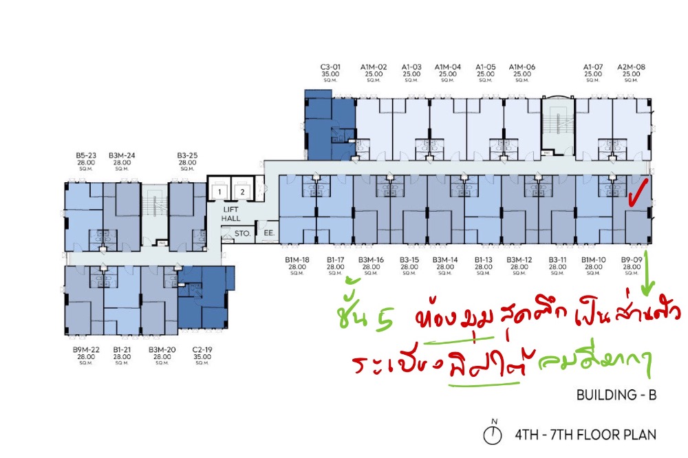 ขายดาวน์คอนโดเกษตรศาสตร์ รัชโยธิน : ห้องมุม ทำเลดีสุดๆ ขายดาวน์ราคาร้อน🔥กล้าท้าให้หา…ห้องตำแหน่งนี้ไม่มีใครปล่อยนะ‼️