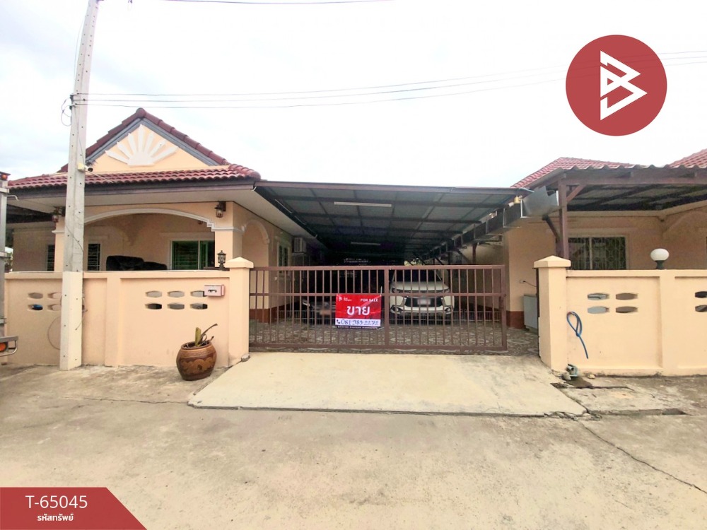 ขายบ้านสิงห์บุรี : ขายบ้านเดี่ยว ชั้นเดียว หมู่บ้านมงคลทรัพย์ บางมัญ สิงห์บุรี
