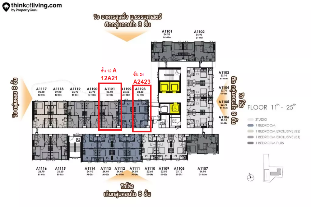 ขายดาวน์คอนโดปทุมธานี รังสิต ธรรมศาสตร์ : ขายใบจอง Modiz Avantgarde ส่วนลด 590,000 บาท ไม่บวกกำไร