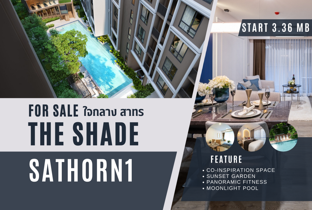 For SaleCondoSathorn, Narathiwat : 🔥 1st hand, Cheaper than the project🔥 The Shade Sathon 1, a good location condo near MRT Lumpini and MRT Khlong Toei.