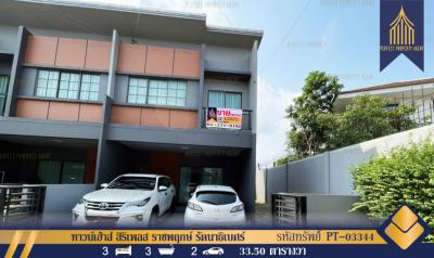 ขายทาวน์เฮ้าส์/ทาวน์โฮมนนทบุรี บางใหญ่ บางบัวทอง : ทาวน์เฮ้าส์ สิริ เพลส ราชพฤกษ์-รัตนาธิเบศร์ ไม่เคยอยู่ สภาพพร้อมอยู่ เดินทางสะดวกสบาย 133 ตรม. 33.5 ตร.วา