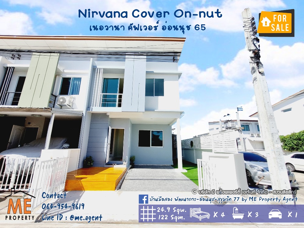 For SaleTownhouseOnnut, Udomsuk : For sale: Nirvana Cover On Nut 65, corner townhome. Newly renovated, 25 sq m., 4 bedrooms, near Airport Link, Ban Thap Chang Station, call 064-954-9619 (TH18-25)