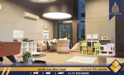 ขายคอนโดนวมินทร์ รามอินทรา : คอนโด Esta Bliss Condo รามอินทรา มีนบุรี ห้องใหม่เฟอร์นิเจอร์ครบ