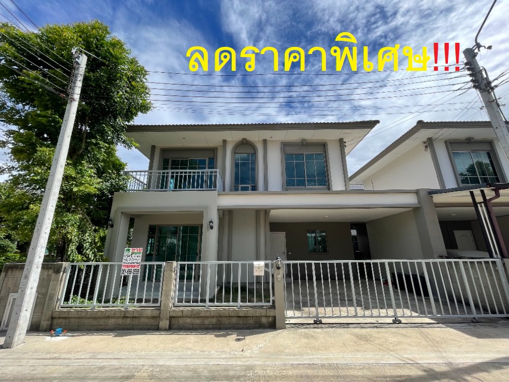 ขายบ้านนนทบุรี บางใหญ่ บางบัวทอง : ขายบ้าน+มีเงินทอน เสนา วิลเลจ วงแหวน-บางบัวทอง หลังมุม บ้านใหม่ ไม่เคยเข้าอยู่ ต้นโครงการ ใกล้คลับเฮ้าส์