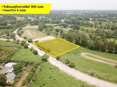 For SaleLandMin Buri, Romklao : Land for sale, Windsor Park golf course land, 2 rai 2 sq w, near Suwinthawong Road, only 950 m. CC