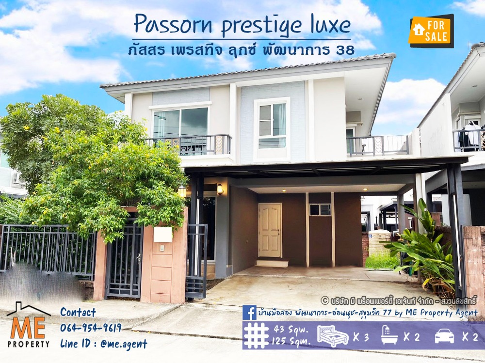For RentHousePattanakan, Srinakarin : 🎉For rent 🎉 Baan Passorn Phatthanakan, corner house, 3 bedrooms, fully furnished, call 064-954-9619 (RBD20-43)