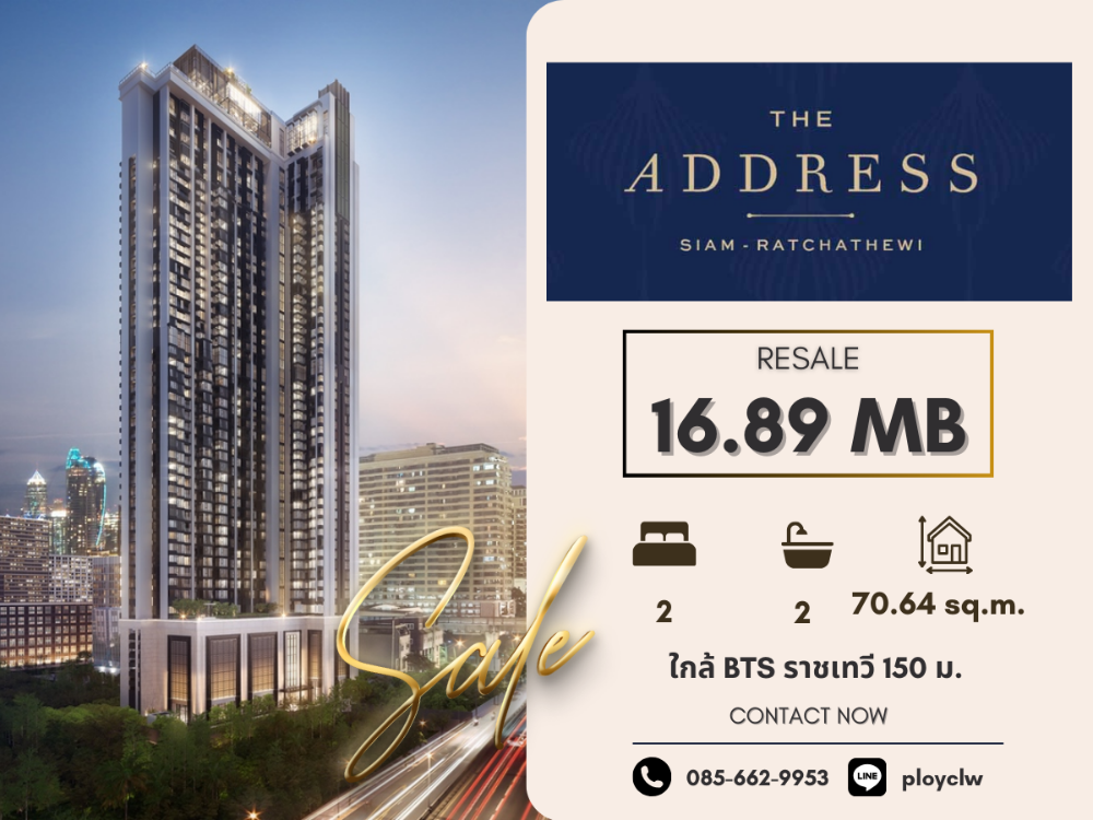 For SaleCondoRatchathewi,Phayathai : ⭐SALE⭐ The Address Siam-Ratchathewi, 1 Bed, 31.67 sq.m. | Call/Line: 085-662-9953