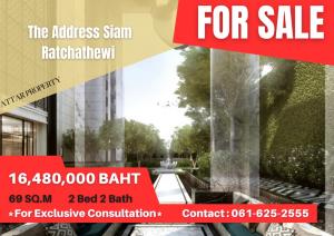 For SaleCondoRatchathewi,Phayathai : *Best Deal* The Address Siam Ratchathewi | 2 Bed | 061-625-2555