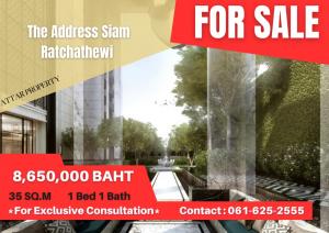 For SaleCondoราชเทวี พญาไท : *Best Deal* The Address Siam Ratchathewi | 1 Bed | 061-625-2555