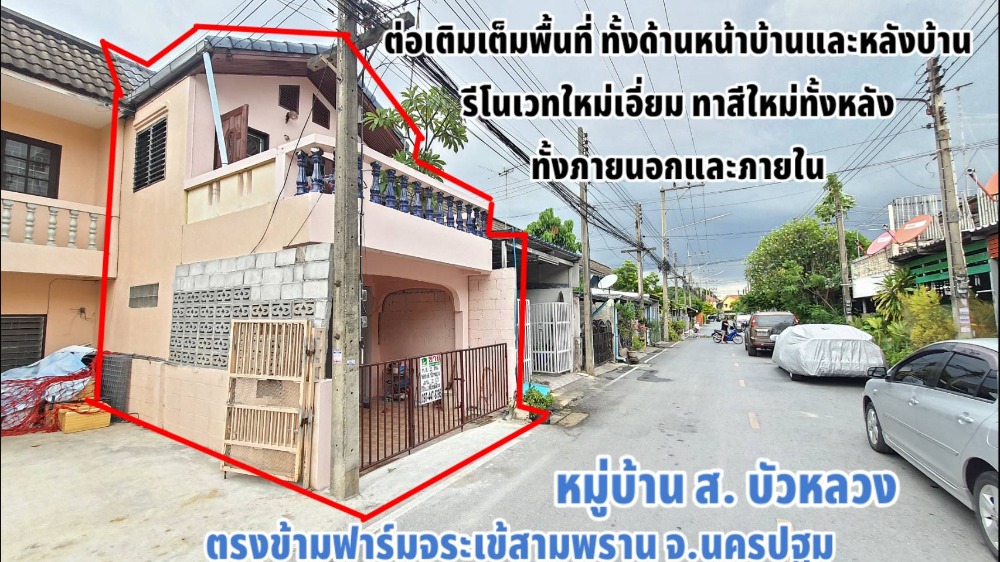 For SaleTownhousePhutthamonthon, Salaya : 2-storey townhouse for sale, Soi S. Bua Luang, to fill the area in front of the house Opposite Samphran Crocodile Farm, Nakhon Pathom Province