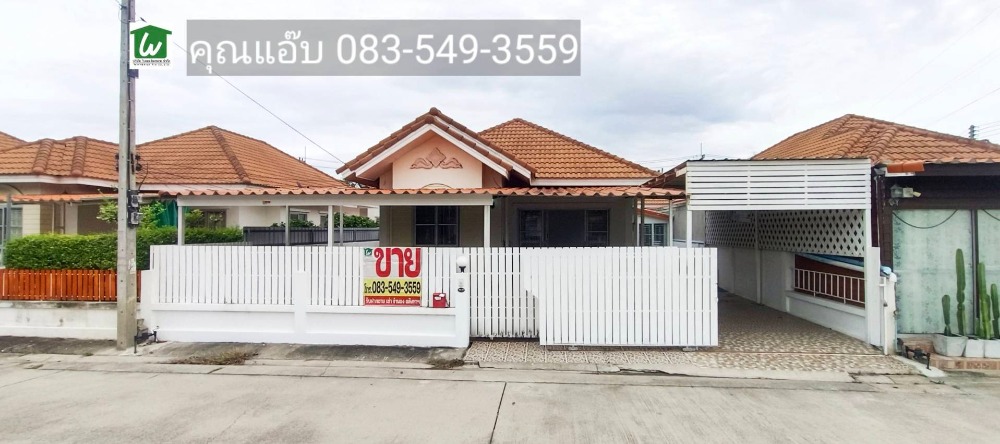 For SaleTownhouseAyutthaya : Single house for sale, renovated, ready to move in, Khlong Suan Phlu Subdistrict, Phra Nakhon Si Ayutthaya District. Phra Nakhon Si Ayutthaya Province