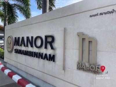 ขายคอนโดรัตนาธิเบศร์ สนามบินน้ำ พระนั่งเกล้า : ขาย คอนโด MANOR สนามบินน้ำ (แมเนอร์ สนามบินน้ำ) 26.6 ตรม.