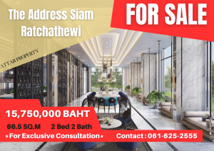 ขายคอนโดราชเทวี พญาไท : *For Sale* The Address Siam Ratchathewi | 2 Bed | 061-625-2555