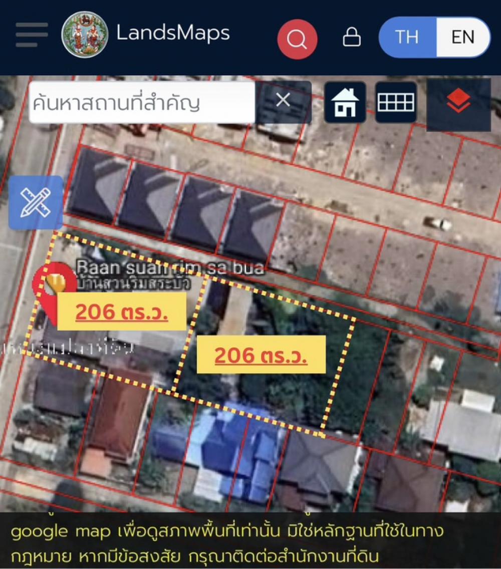 For SaleLandVipawadee, Don Mueang, Lak Si : Urgent sale! Land already filled + buildings, Thet Rachan 39, Don Mueang, 412 sq m.